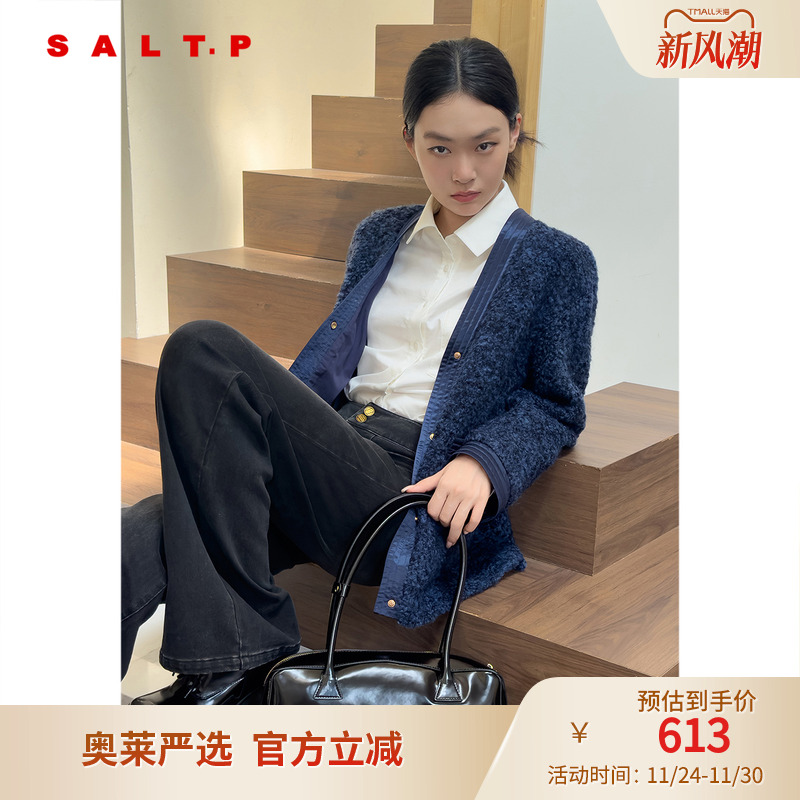 【马海毛】SALT.P可颜羊毛圈圈纱宽松慵懒松弛感外套冬款