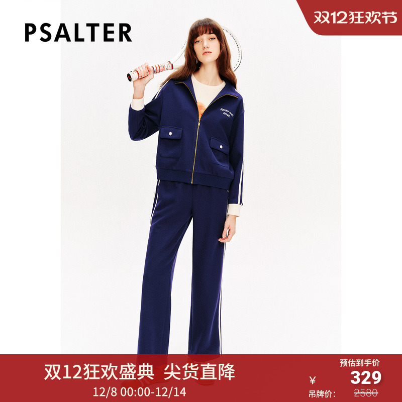 PSALTER诗篇宽松立领学院海军风休闲运动针织外套2024春款