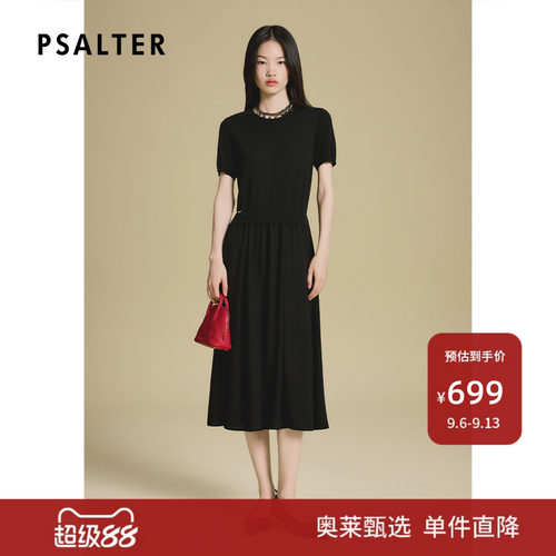 PSALTER诗篇拼接设计感百搭短袖三醋酸连衣裙
