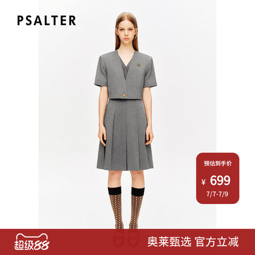PSALTER诗篇v领西装外套针织拼接无袖连衣裙两件套夏款DP