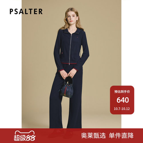 【断码】诗篇专选时尚收腰显瘦休闲连帽开衫外套