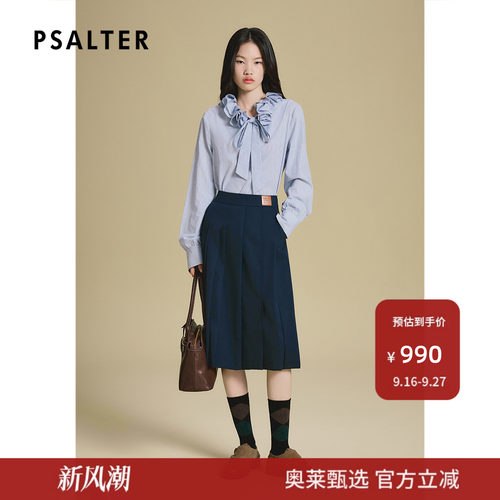 PSALTER诗篇复古立体花边领系带条纹单上衣秋款