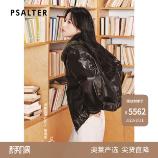 皮衣外套2025冬款 PSALTER诗篇油蜡绵羊皮短款 周雨彤同款