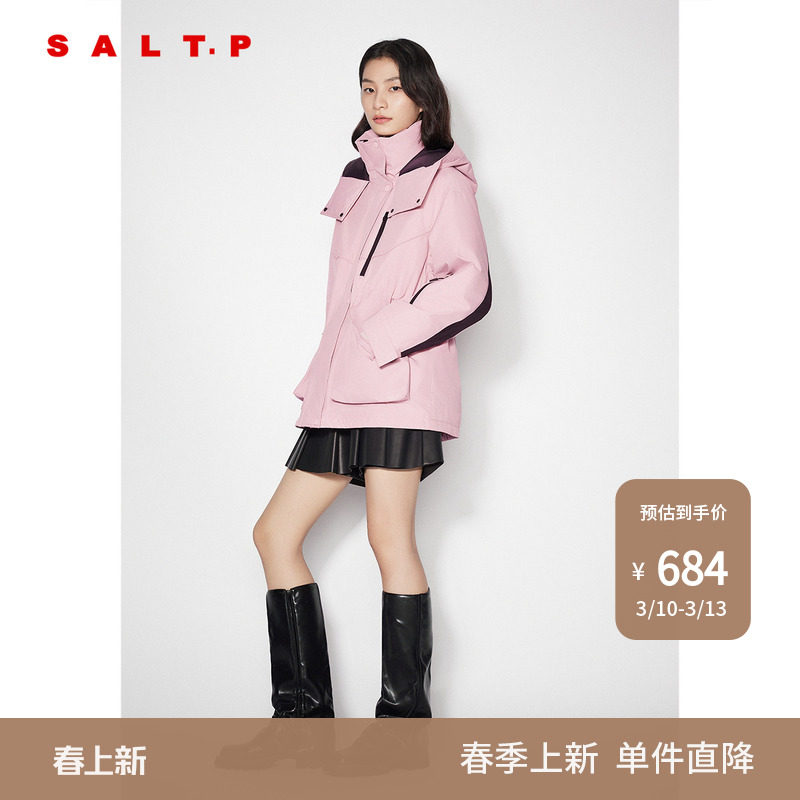 SALT.P可颜撞色连帽立领防风抽绳收腰户外羽绒服女冬季