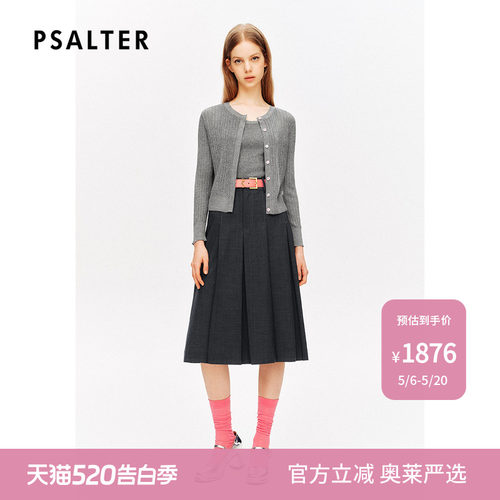[周雨彤同款]超细针织PSALTER诗篇吊带背心针织开衫两件套夏DP