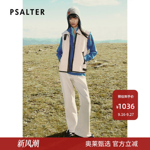 PSALTER诗篇高克重保暖抽绳高腰宽松休闲女裤2025冬款
