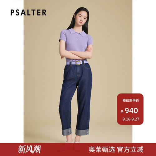 PSALTER诗篇百搭翻边直筒高腰休闲廓形牛仔裤女2025夏款