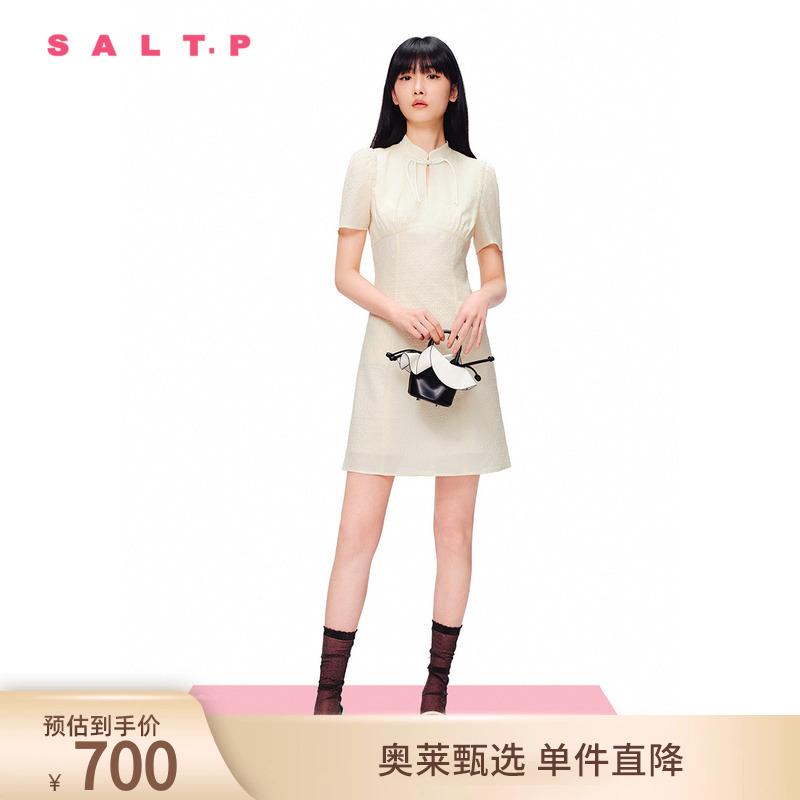 SALT.P可颜立领盘扣钉珠复古国风新中式肌理连衣裙2024夏