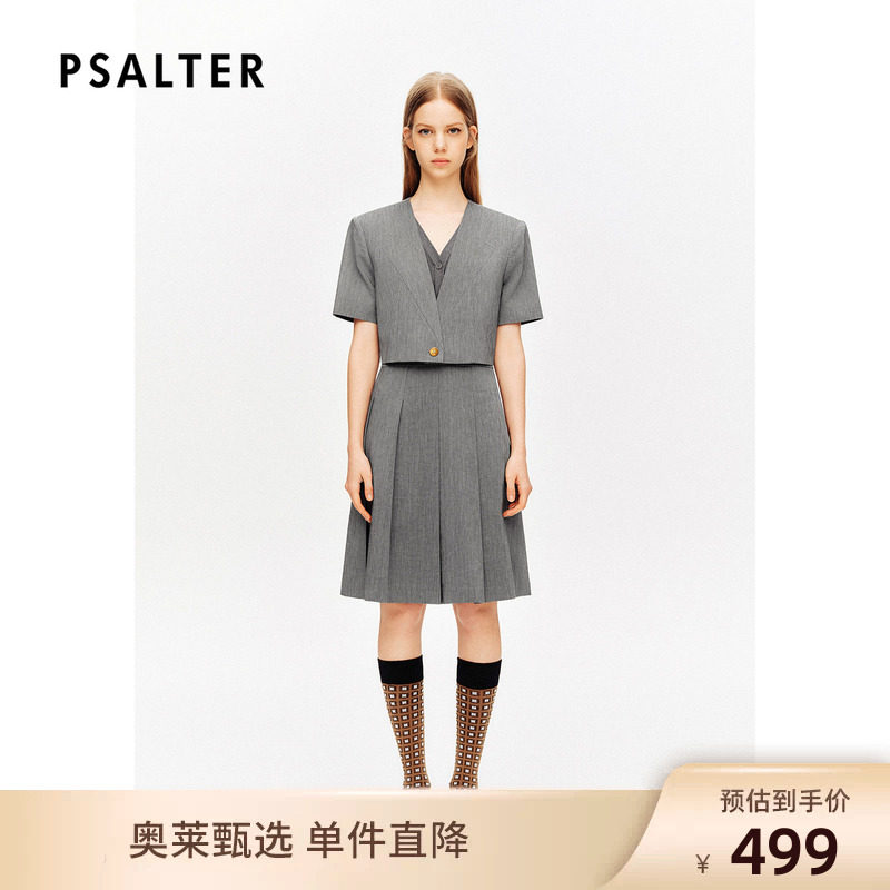 PSALTER诗篇v领西装外套针织拼接无袖连衣裙两件套夏款DP图片