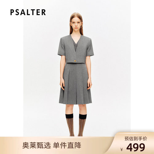 PSALTER诗篇v领西装外套针织拼接无袖连衣裙两件套夏款DP