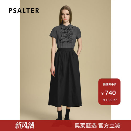 诗篇专选立体褶裥a字半身大摆伞裙子高腰半身裙2025夏款
