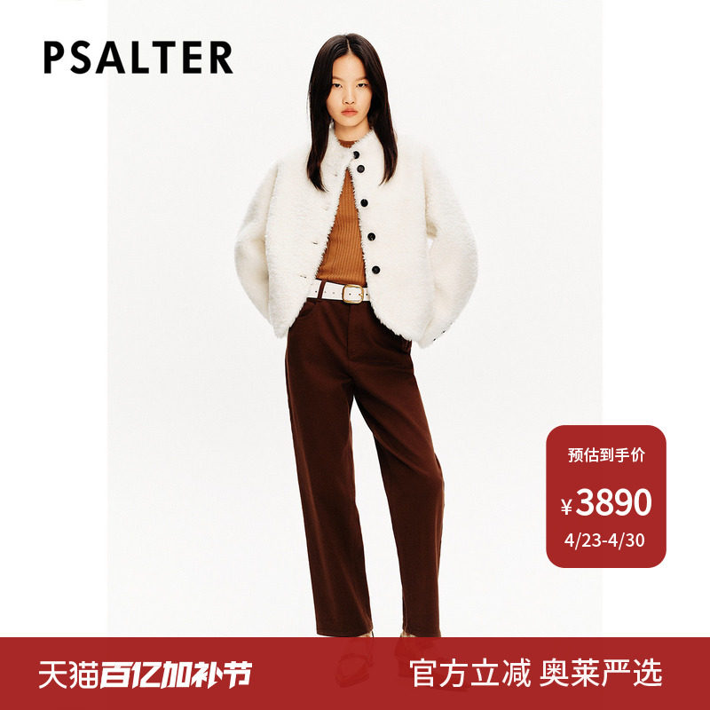PSALTER诗篇皮毛一体小立领落肩短款廓形皮草女外套冬款
