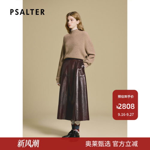 PSALTER诗篇咖色油蜡皮复古高腰A字裙皮裙2025款