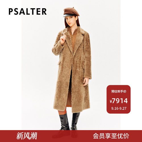 PSALTER诗篇皮毛一体美拉德羊毛羊羔毛大衣皮草冬款