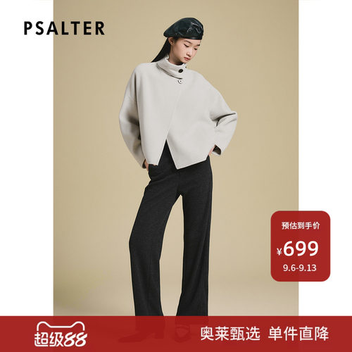 【反季热卖】PSALTER诗篇立领廓形双面呢短款羊毛呢外套早秋z