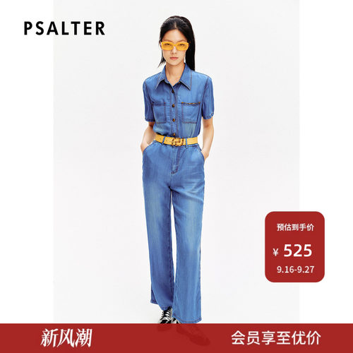 【春夏主推】PSALTER诗篇环保莱赛尔凉感学院短袖牛仔衫