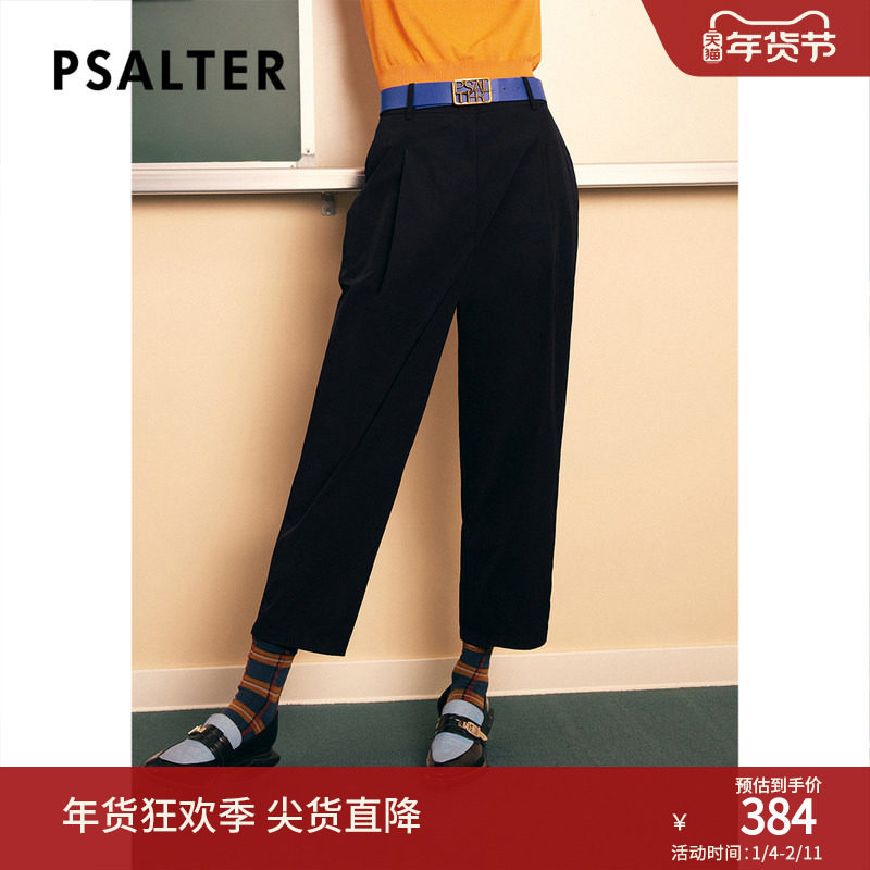 诗篇夏宽松显瘦简约百搭哈伦裤休闲裤,女装/女士精品,休闲裤,淘宝优惠券,粉丝福利购,淘宝优惠卷