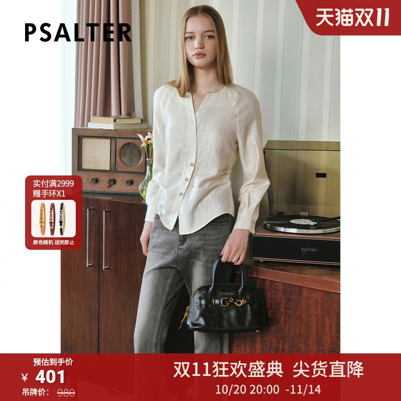 诗篇专选新中式天丝醋酸光泽肌理轻盈亲肤V领衬衫女2025春季新款