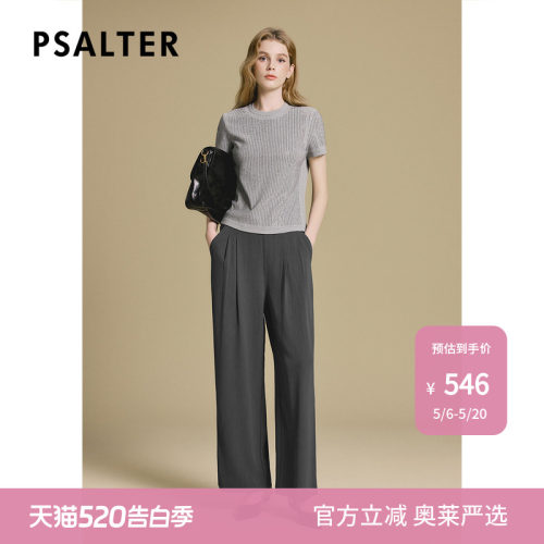 【断码】PSALTER诗篇烫钻圆领短袖修身罗纹针织T恤Z