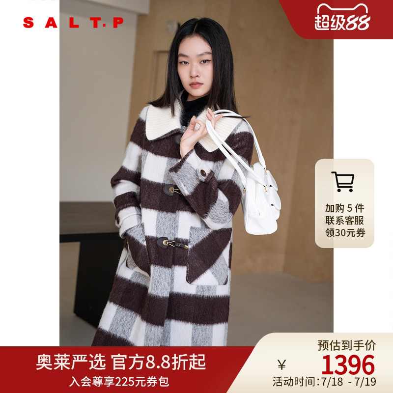 【羊驼毛】SALT.P可颜羊毛混纺复古格纹撞色大衣毛呢外套冬