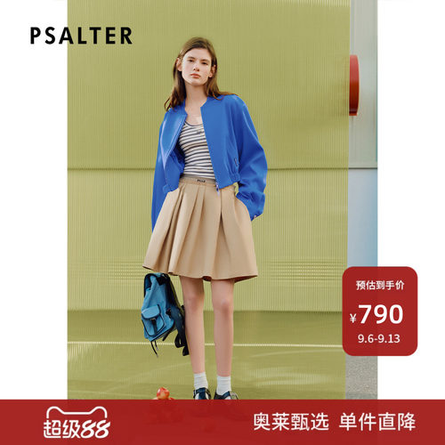 PSALTER诗篇高智学院风休闲A型半身裙伞裙2025冬款