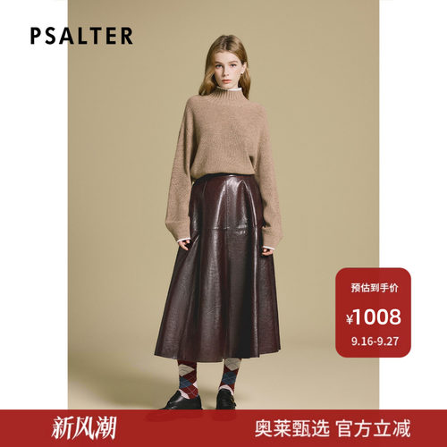 PSALTER诗篇蓬松空气感羊毛立领落肩袖宽松毛针织衫2025冬款