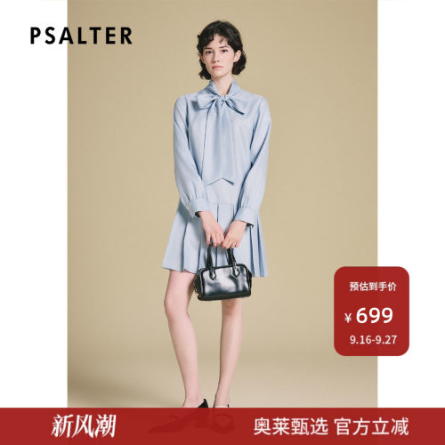 PSALTER诗篇时尚可拆本布领带直筒下摆压褶连衣裙y