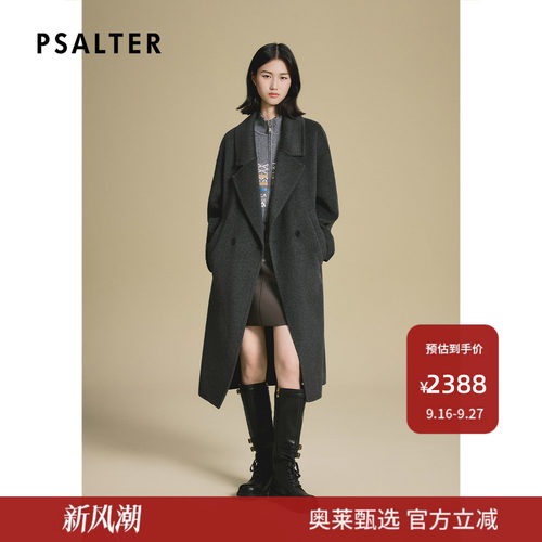 诗篇专选山羊绒桑蚕丝混纺双面呢西装领大衣外套2025秋款