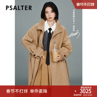 【周雨彤同款】PSALTER诗篇羊毛美拉德风衣式毛呢大衣冬款
