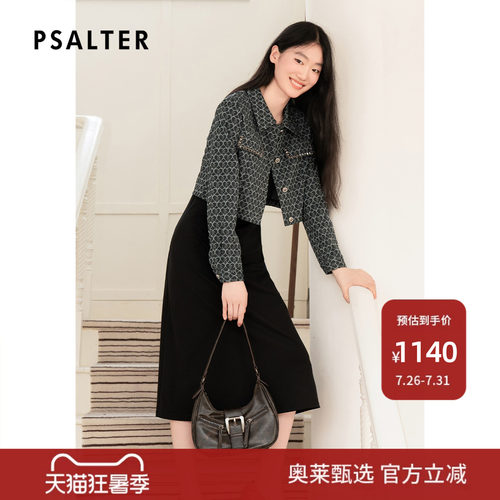 诗篇专选钉钻爱心定制提花弹力针织外套吊带连衣裙两件套秋DP