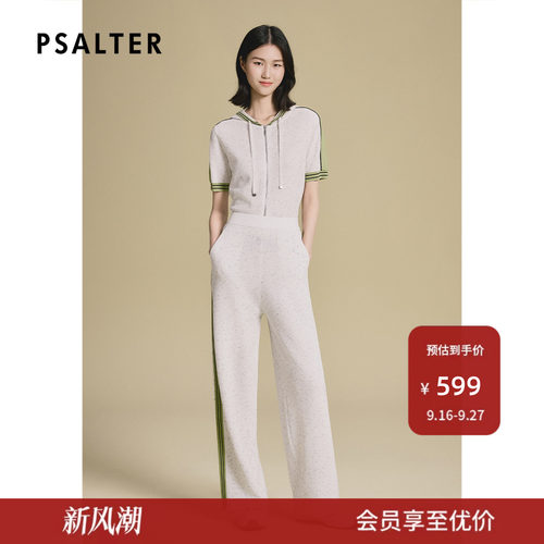诗篇专选休闲运动条纹透气肌理宽松直筒女裤2025夏款