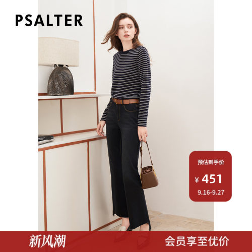 PSALTER诗篇修身显瘦摩登休闲弹力微喇裤牛仔裤