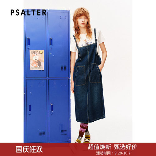 【断码】PSALTER诗篇莱赛尔长绒棉工装风牛仔背带裙连衣裙
