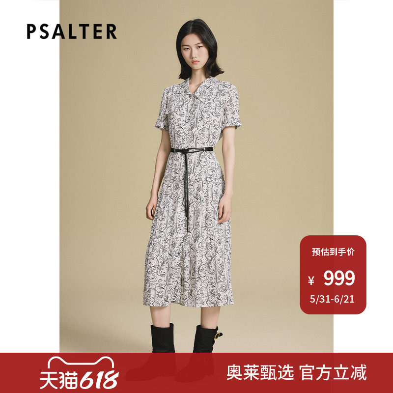 诗篇专选艺术感涂鸦印花蛋糕式分段裙摆桑蚕丝连衣裙2025夏季新款