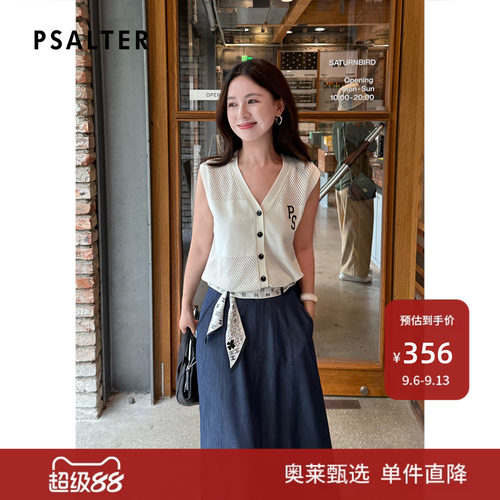 PSALTER诗篇背心式时尚复古百搭V领无袖针织开衫2025夏款