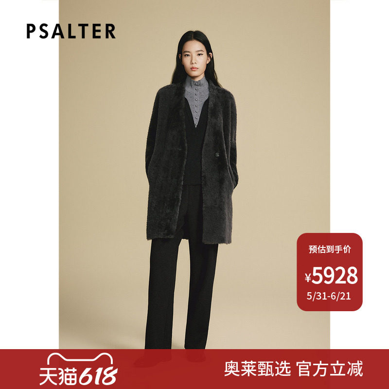 诗篇专选皮毛一体显瘦V领绵羊皮腰带中长款皮草外套2025冬款