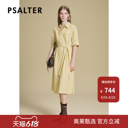 诗篇专选通勤衬衫领微弹宽松显瘦中长款衬衫式连衣裙2025夏季Z