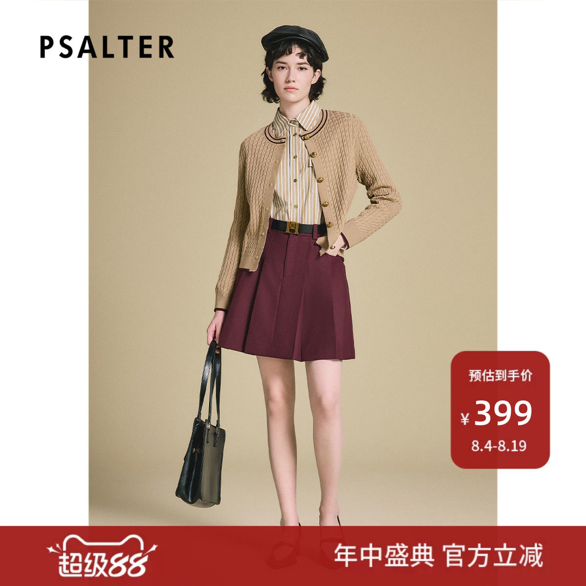PSALTER诗篇经典学院风小圆领麻花针织小开衫春款