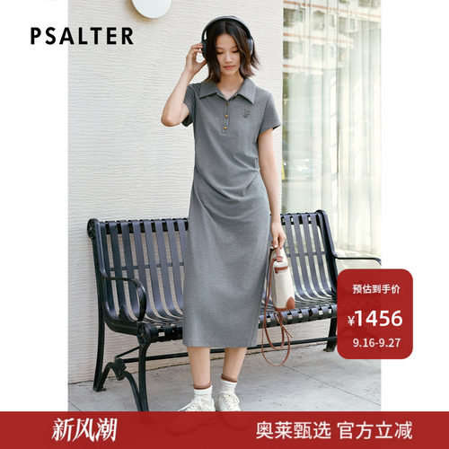 【周雨彤同款】PSALTER诗篇学院polo领修身连衣裙2025夏款