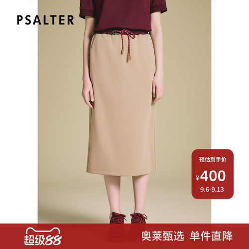 PSALTER诗篇撞色抽绳系带休闲直筒中长半身裙春款