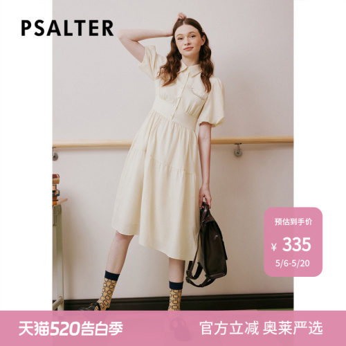 【春夏主推】诗篇专选夏翻领泡泡袖钉珠衬衫连衣裙