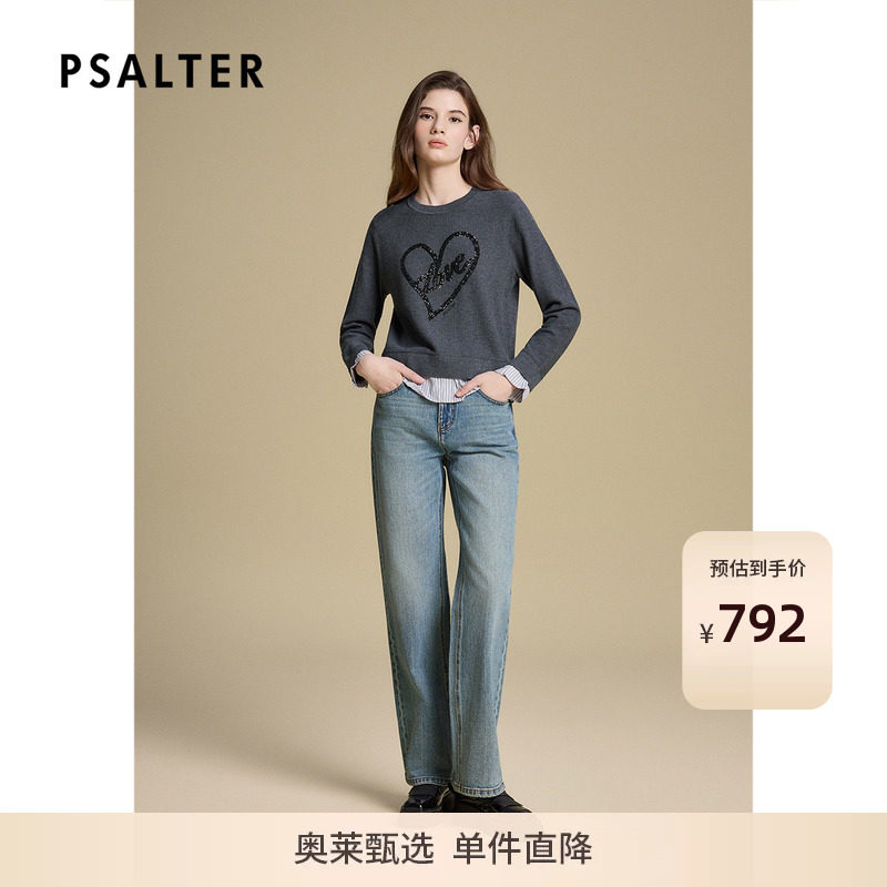 诗篇专选珠片刺绣假两件毛织拼接针织衫女上衣2025冬款图片