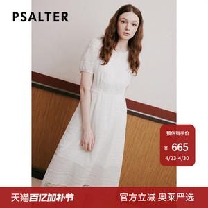 诗篇专选夏泡泡袖蕾丝提花肌理收腰小白裙连衣裙