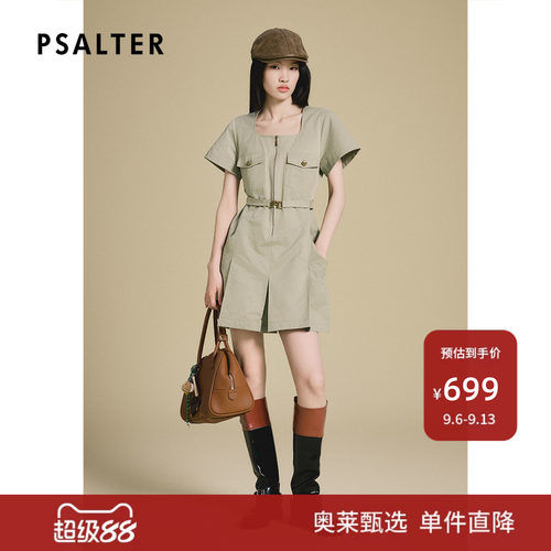 PSALTER诗篇时尚摩登感U领设计工字褶工装修身连衣裙夏款