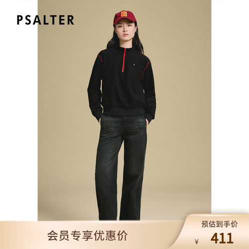 【春夏主推】PSALTER诗篇时尚撞色半拉链小立领套头卫衣