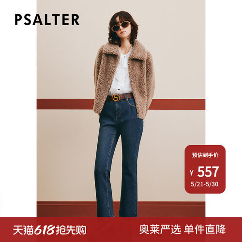 PSALTER诗篇翻领羊毛羊剪毛泰迪熊毛绒外套皮草冬