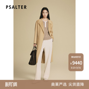 无扣系带浴袍羊绒大衣外套2025冬款 诗篇专选 阿拉善山羊绒