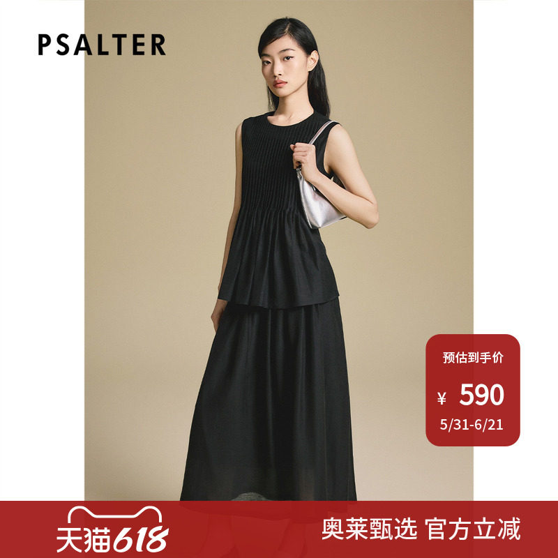 诗篇专选手风琴百褶亚麻醋酸天丝宽松无袖背心女2025夏季新款