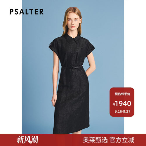 【香云纱】诗篇专选手工钉珠龟裂纹理真丝衬衫裙2026夏季新款