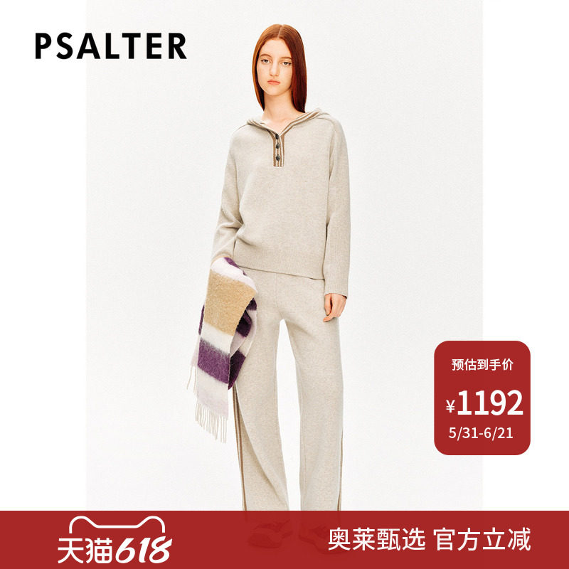 PSALTER诗篇羊毛学院风撞色条纹半开胸连帽毛针织衫冬款